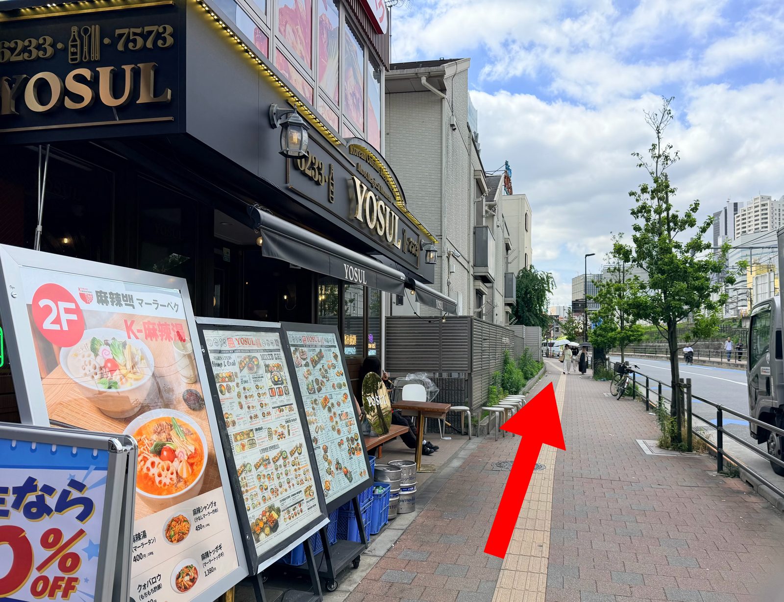 大通り沿いを直進