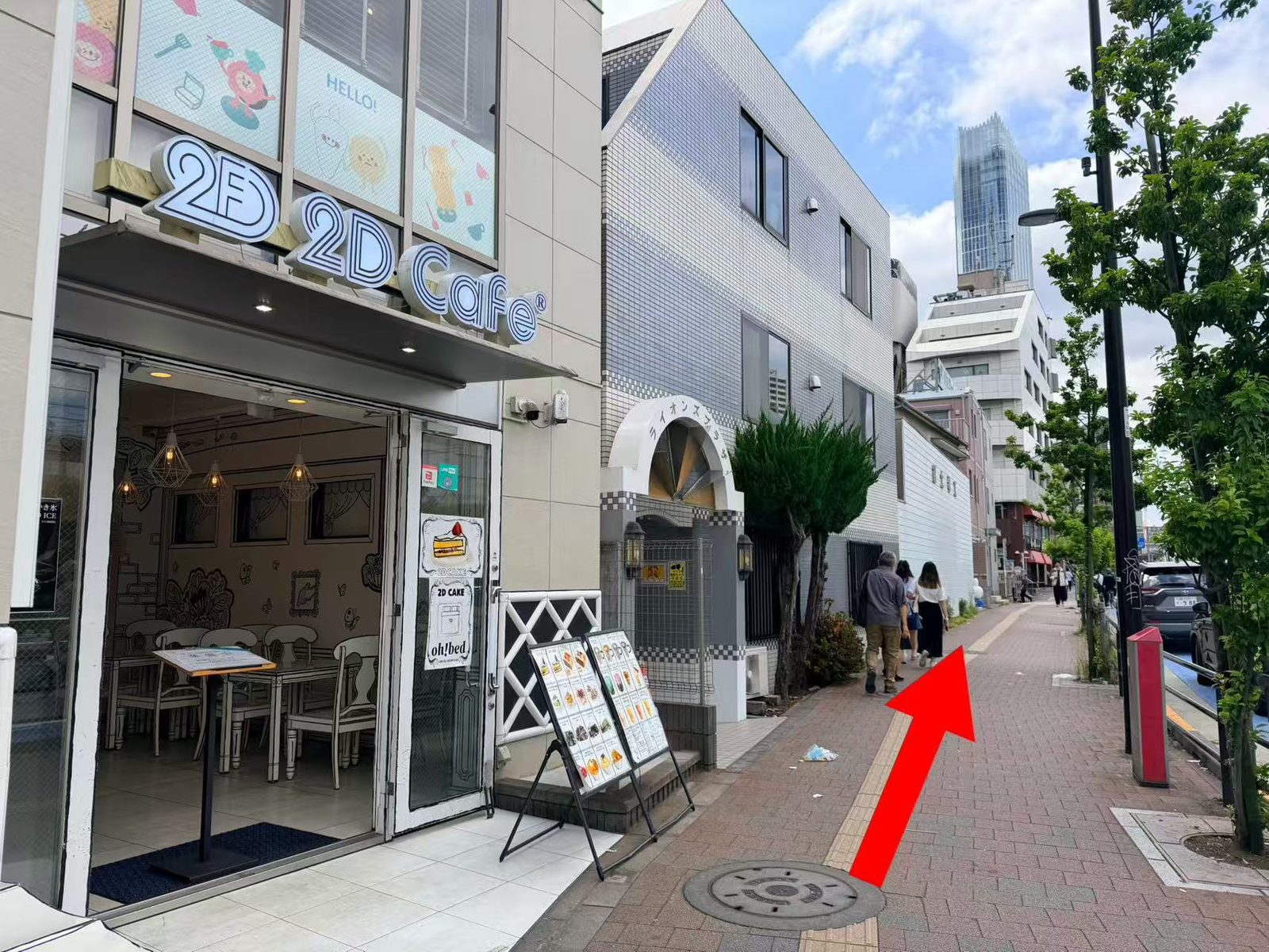 2D Cafeを通過して直進