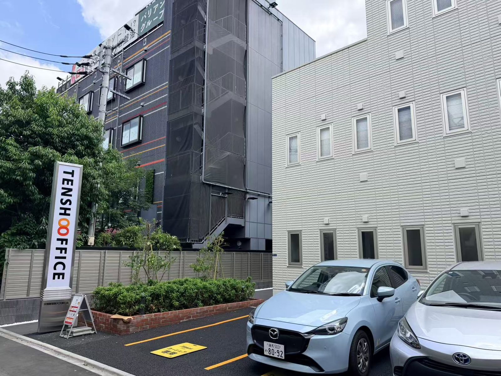 TENSHO OFFICE新大久保の白い建物